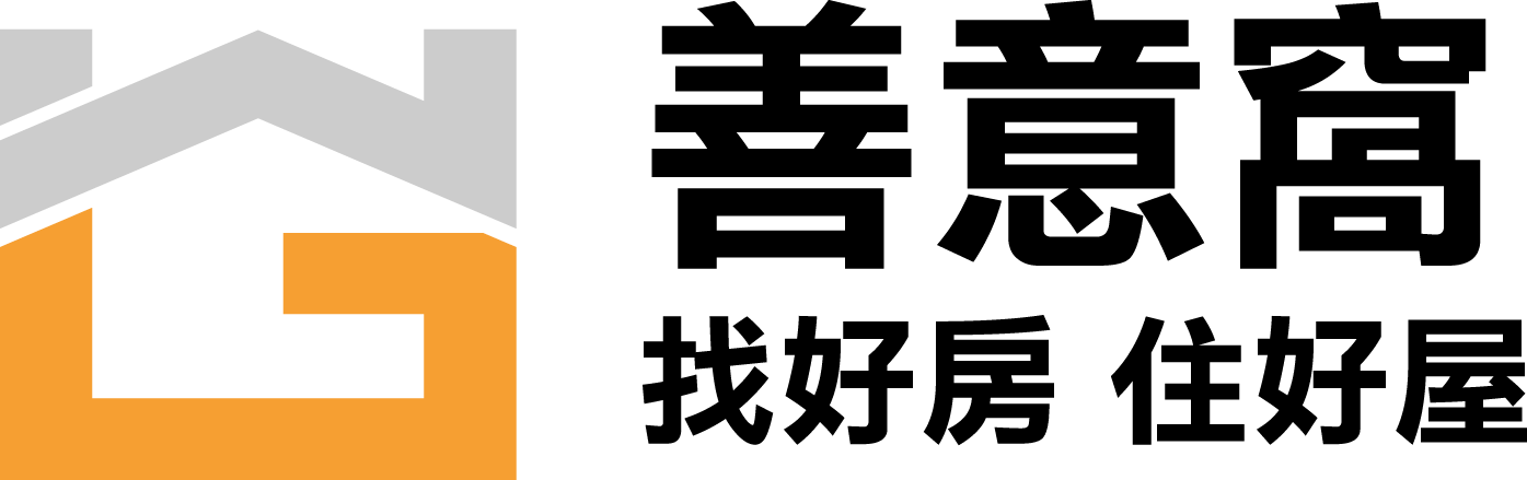 善意窩房產活化專家